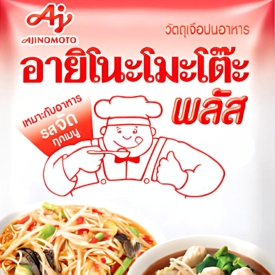 ✨สติกเกอร์เครื่องปรุง✨ มีให้เลือก 60+แบบ ติดขวด ติดกระปุก กระดาษสติ๊กเกอร์ สีสวย คมชัด กันน้ำ สีสวยคมชัด  PPขาวมุก - ภาพย่อย 2
