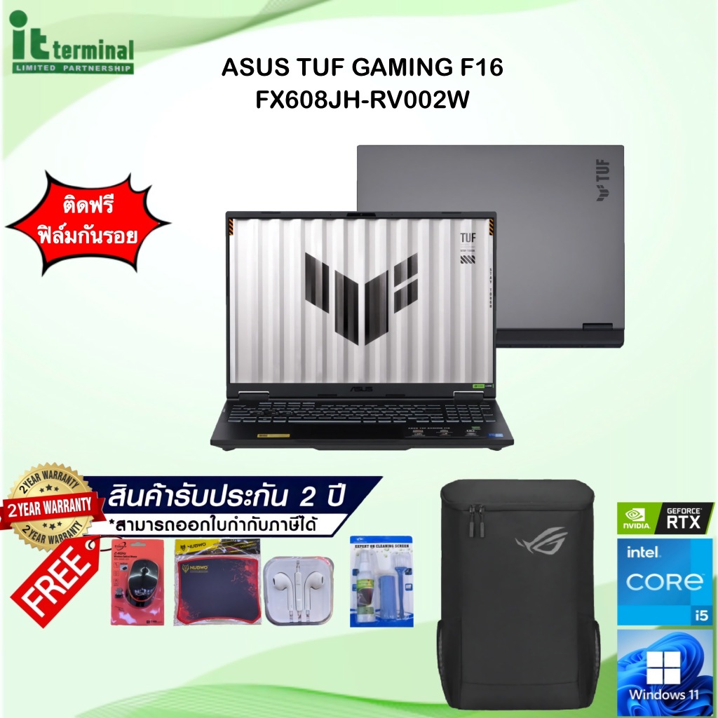 NOTEBOOK (โน้ตบุ๊ค) ASUS TUF GAMING F16 FX608JH-RV002W - JAEGER GRAY