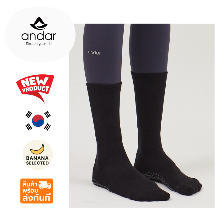 ANDAR ถุงเท้ากันลื่น ใส่โยคะ พิลาทีส พร้อมส่ง
