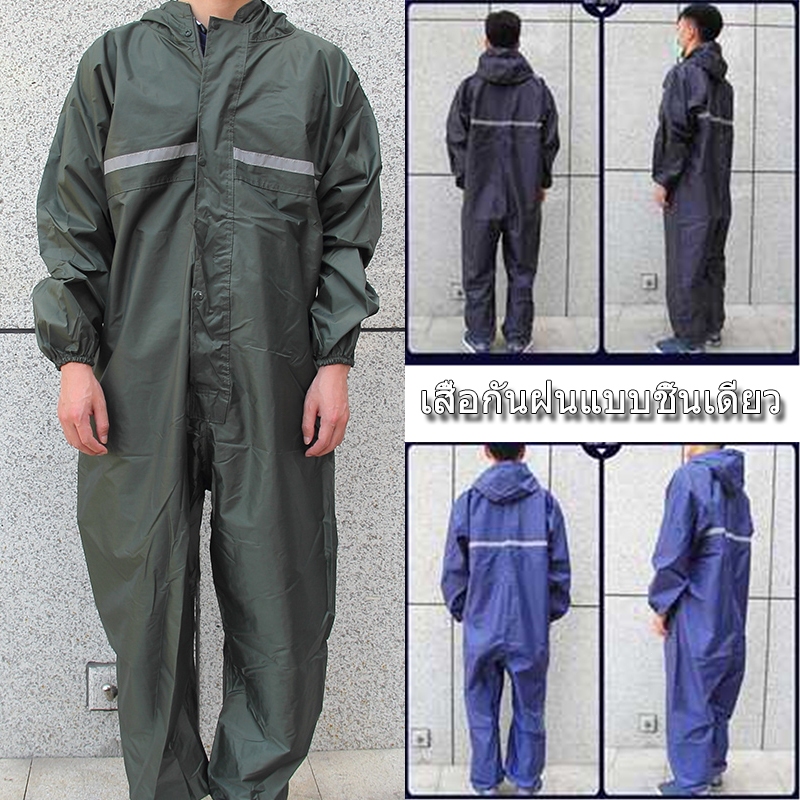 เสื้อกันฝน เสื้อผ้ากันน้ำ เสื้อกันฝนกันน้ําทั้งตัวสําหรับผู้ใหญ่รุ่นยาววัสดุผ้าอ๊อกซ์ฟอร์ดสีที่บริสุทธิ์ – โปรปัง