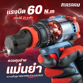 อะไหล่ MASARU เสริมหัวสวมสว่าน หัวหกเหลี่ยมมุมฉาก ชิดผนัง สวมเร็ว 10 MM
