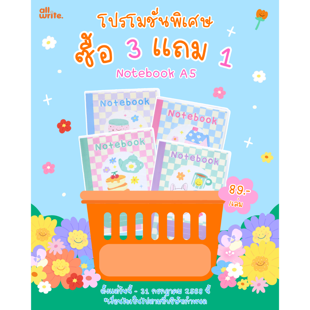 allwrite สมุดโน้ต A5 ลายการ์ตูนน่ารัก 100 แกรม เขียนลื่น 50 แผ่น  #AW385