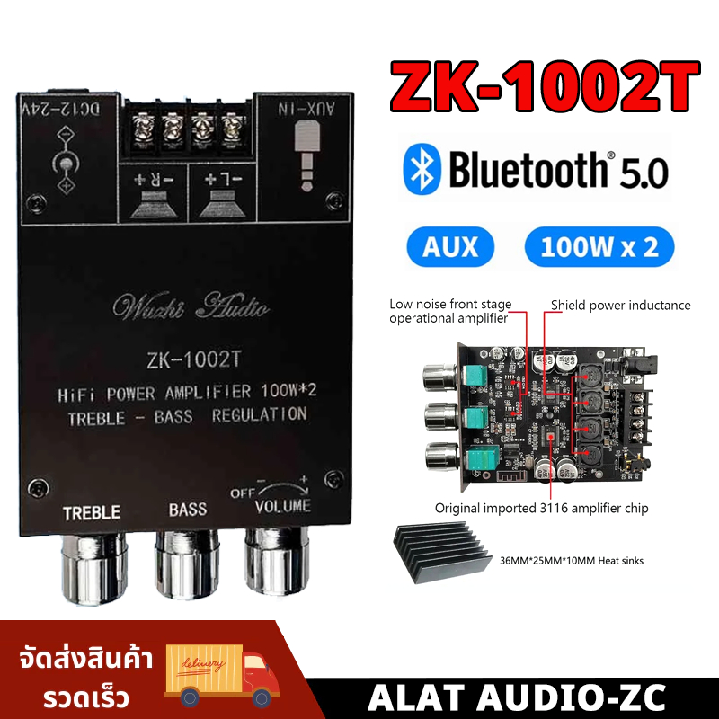 แอมป์จิ๋วแรงๆ zk 1002T แท้ แอมป์จิ๋ว แอมจิ๋วบลูทูธ 12v เเอมป์จิ๋ว แอมจิ๋ว12v แยกซัพ แอมป์จิ๋วบูทูธ แ