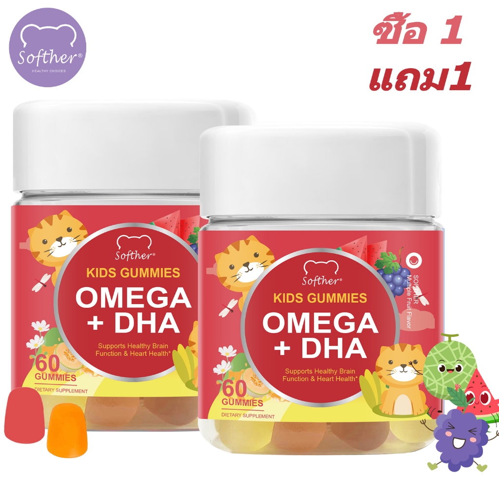 Softher Omega DHA ขนมเด็ก Physical Development Kids Omega3 กัมมี่สำหรับเด็ก วิตามินซี บํารุงสายตา Focus Support