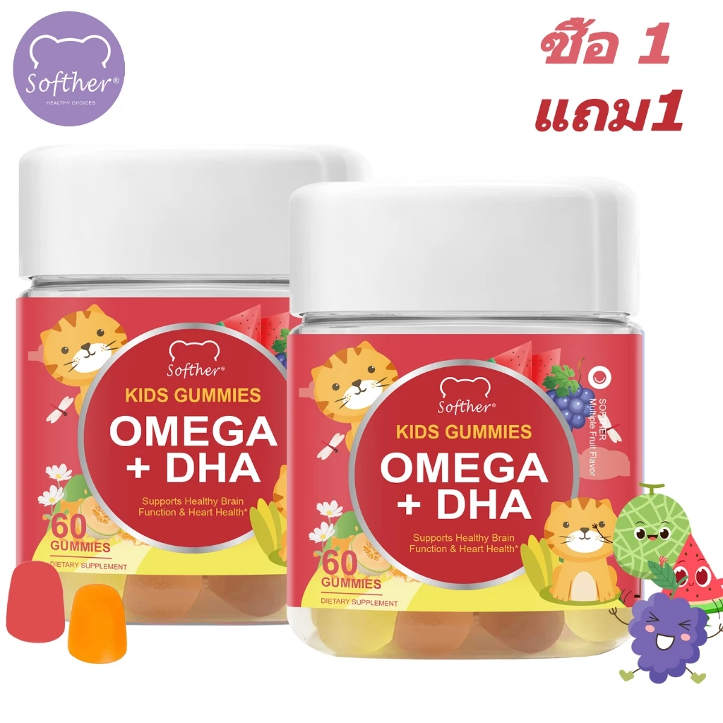 Softher Omega DHA ขนมเด็ก Physical Development Kids Omega3 กัมมี่สำหรับเด็ก วิตามินซี บํารุงสายตา Focus Support