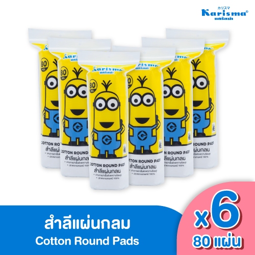 Promotion สุดพิเศษ Karisma แคริสม่า สำลีแผ่นกลม มินเนี่ยน 80 แผ่น x 6 ห่อ