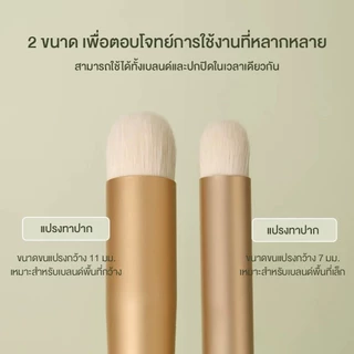 Soft Round Lip Brush แปรงแต่งปากเบลอหัวกลม แปรงแต่งริมฝีปากเบลอ ฟุ้งละมุน 2 ขนาด เล็ก/ใหญ่ ขนแปรงนุ่ม จิกสีดี เกลี่ยง่าย