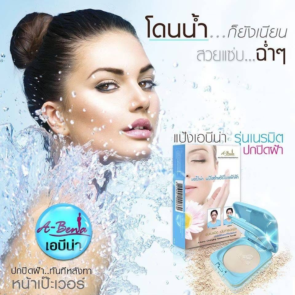 A-Bena เอบีน่า เชนจิ้ง แอ๊พเพียแร็นซ์ พาวเดอร์ (แป้งพัฟผสมรองพื้น เน้นการปกปิดฝ้า กระ จุดด่างดำ)