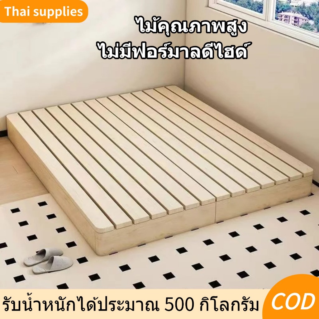 [ขายดี] เตียงนอน เตียง 4/5/6 ฟุต เตียงไม้ ฐานเตียง ไม้จริง 100% อายุการใช้งาน 50 ปี