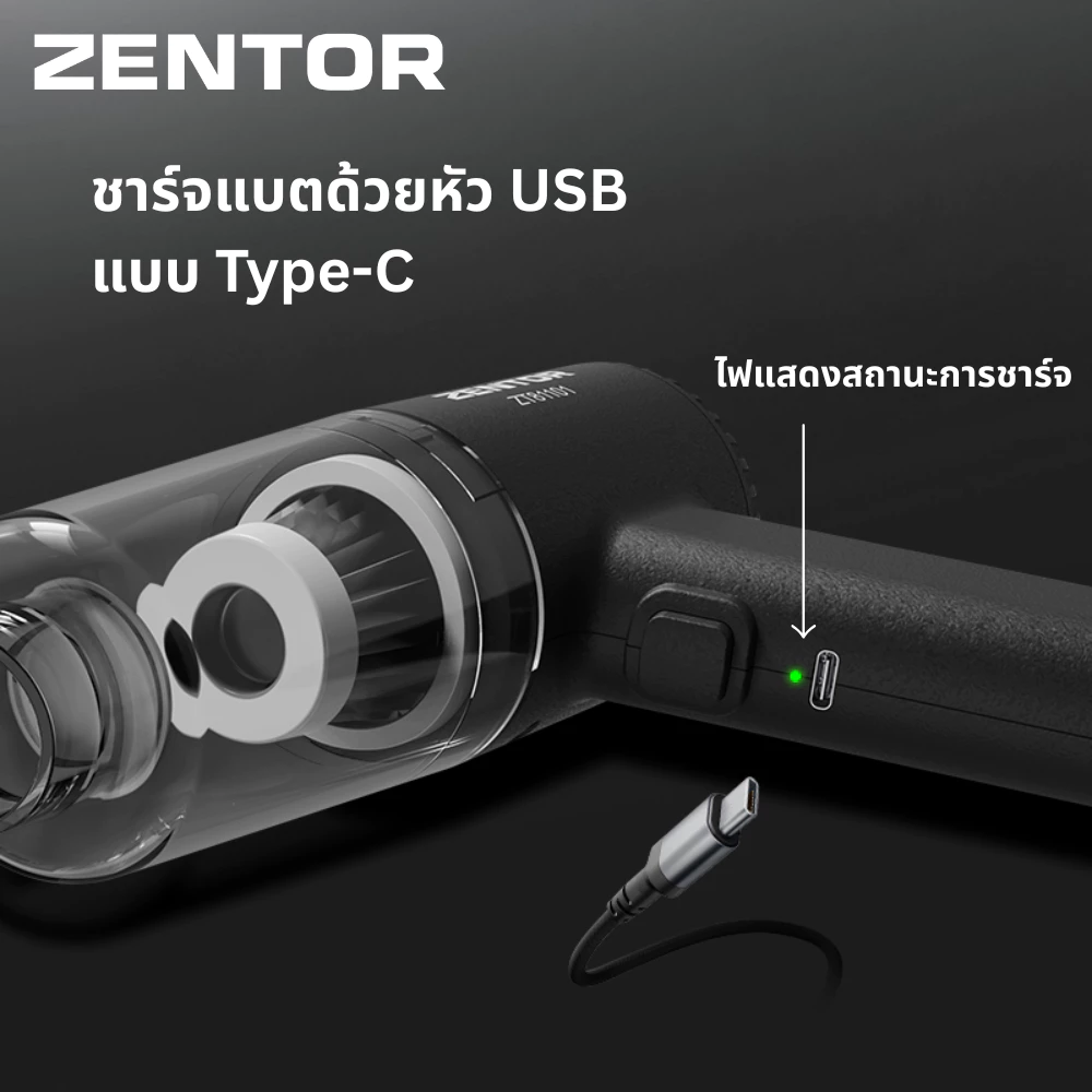 Zentor เครื่องดูดฝุ่นในรถ เครื่องดูดฝุ่นไร้สาย แรงดูด2400PA รับประกัน3เดือน Portable vacuum cleaner thumbnail 5
