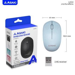 Asaki Wireless Mouse เมาส์ไวเลสไร้สาย เมาส์ไร้สาย 1200DPI เสียงเงียบ รุ่น A-M10 รับประกัน 1 ปี