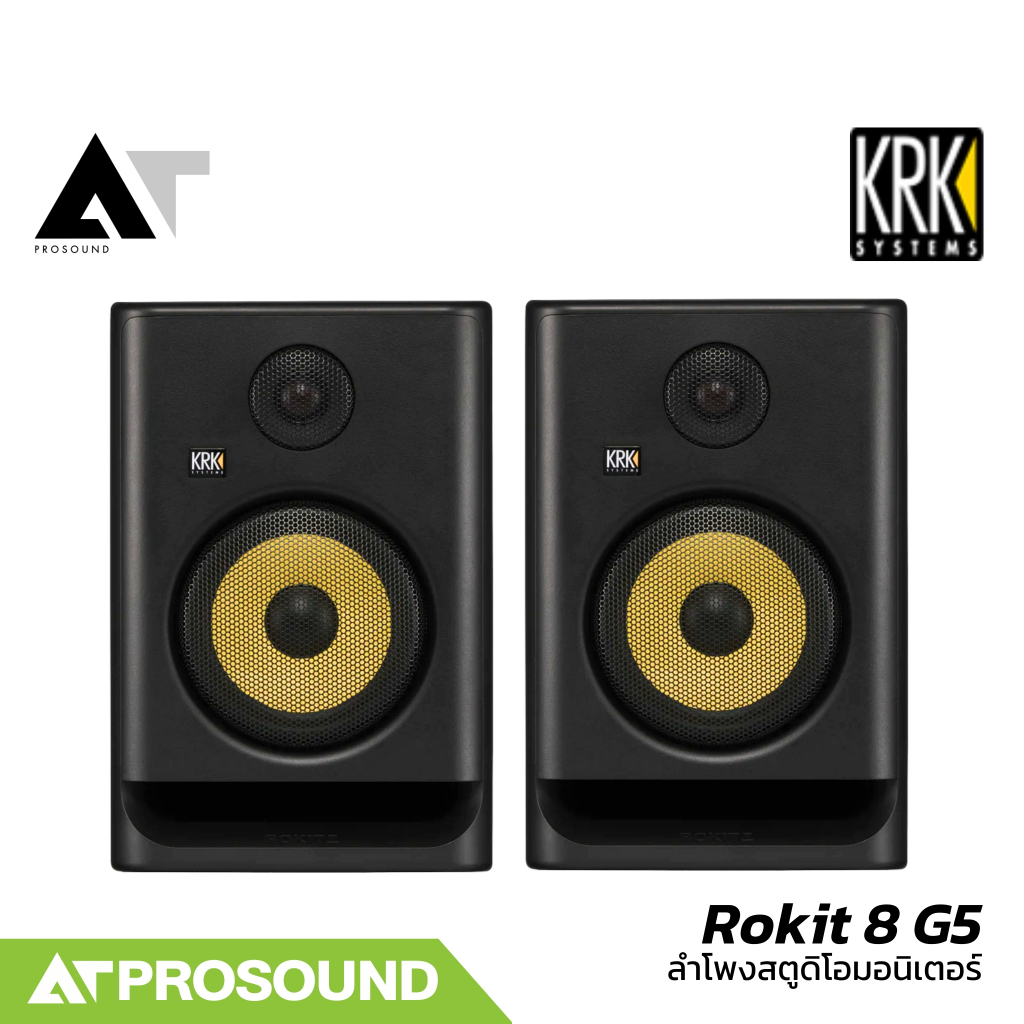 KRK Rokit 8 G5 ลำโพงสตูดิโอมอนิเตอร์ 8 นิ้ว กำลังขับ 203 วัตต์ มีแอมป์ในตัว (ราคาต่อคู่) AT Prosound