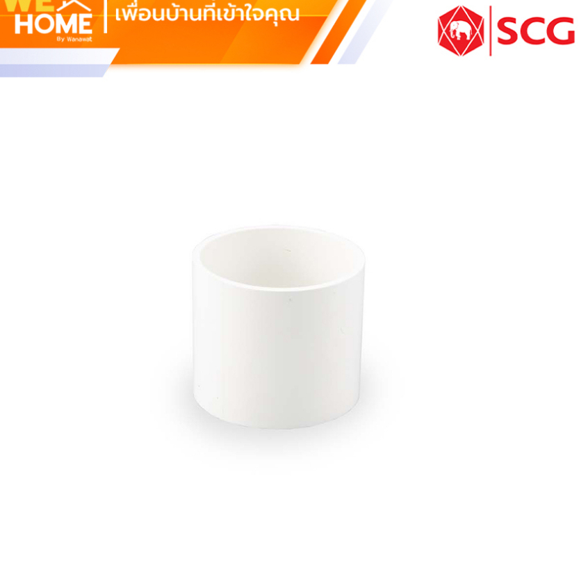 SCG ข้อต่อตรงรางน้ำฝนไวนิล (ทรงกลม) รุ่น Deluxe / สมาร์ท สีขาว แข็งแรง ทนแดด ไม่กรอบแตก
