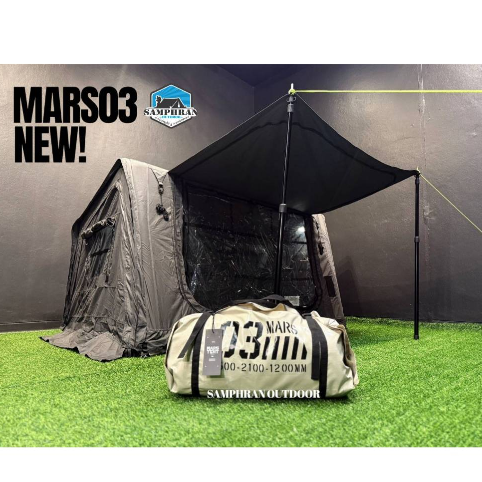 ✳️พร้อมส่ง ส่งเร็ว🔥รุ่นใหม่ MARS 03 เต็นท์เสาลม พร้อมช่องท่อแอร์ 2 ท่อ นอน 1-2 คน แถม Rain Cover
