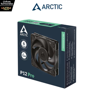 [ULTRATECH] ARCTIC P12 PRO PST BLACK (Computer fan / พัดลมระบายความร้อนคอมพิวเตอร์)