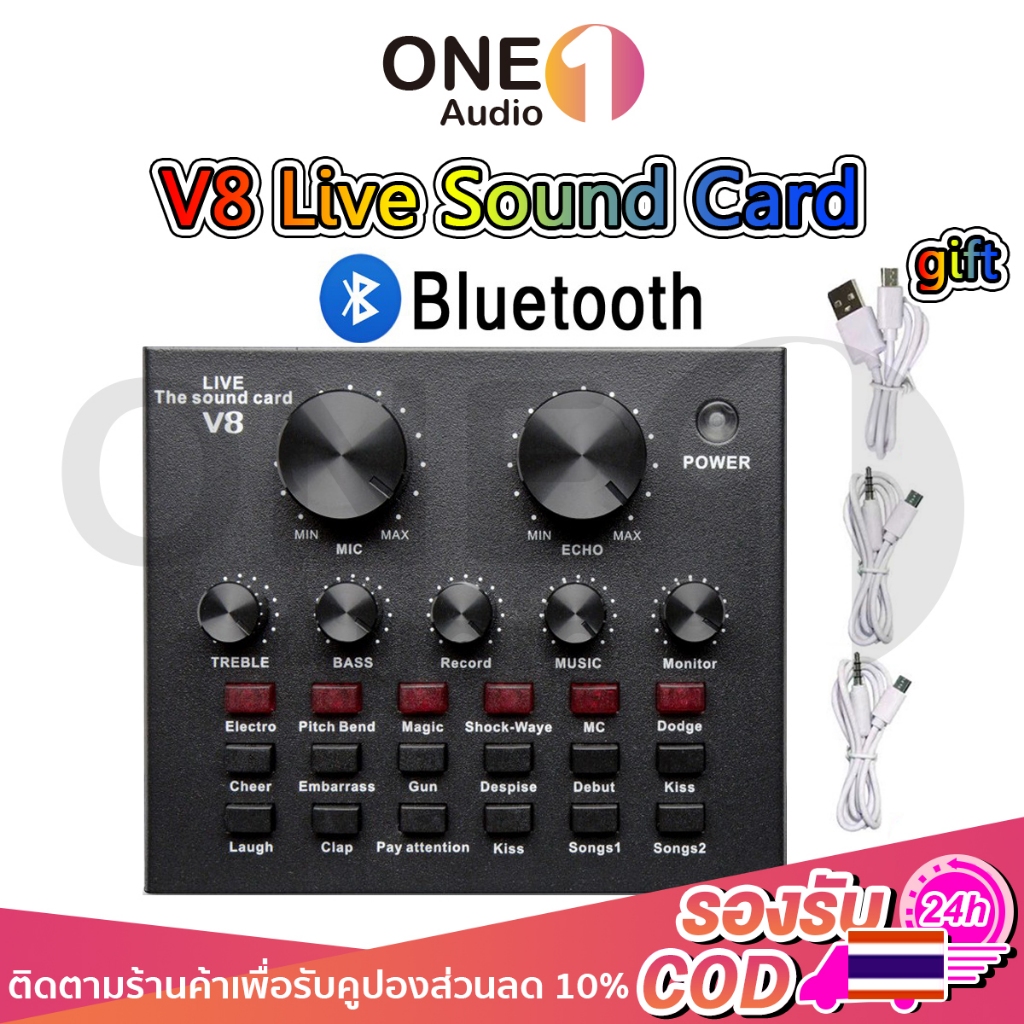 V8 Audio Stereo Headset Microphone Webcast Streamer Live Sound Card(Bluetooth)V8 BT USBเสียงชุดหูฟังไมโครโฟน Webcast