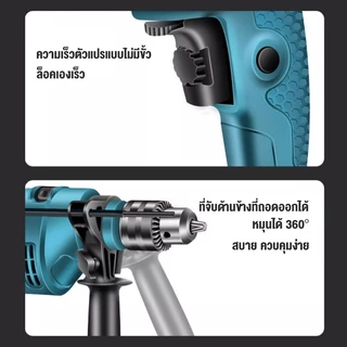 REAIM สว่านโรตารี่ 1800W สว่านกระแทก สว่านไฟฟ้า ไม้เจาะคอนกรีต การใช้ในบ้าน