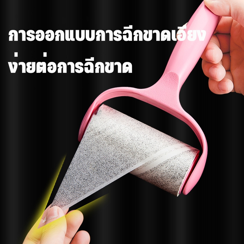 10 ม้วน ลูกกลิ้งเก็บขน ลูกกลิ้งทำความสะอาด ลูกกลิ้งเก็บฝุ่น ลูกกลิ้งดักฝุ่น ที่เก็บขน ทำความสะอาดขนสัตว์เลี้ยง - รูปที่ 2