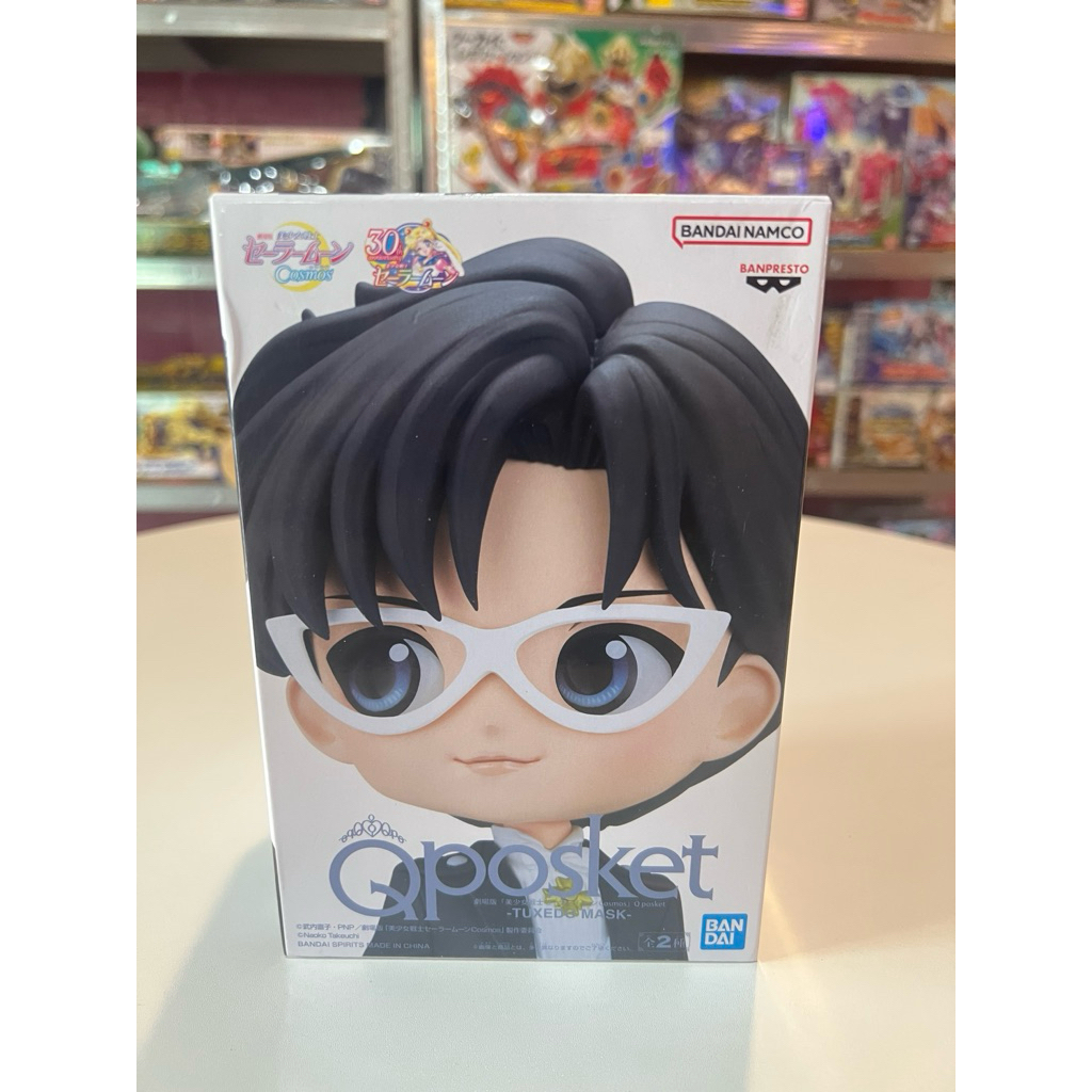 แท้/มือ1 (พร้อมส่ง) - แท้จากญี่ปุ่น ฟิกเกอร์มือ 1 Q Posket - Tuxedo Mask B - Figure Sailor Moon Cosm