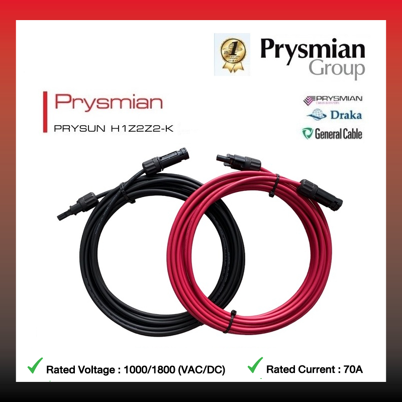 Prysmian สายโซล่า​เซลล์​ PV1-F 4sqmm รองรับกระแสไฟ 70A แรงดัน 1800V มาตรฐานระดับโลก แถมฟรี ขั้วต่อสา
