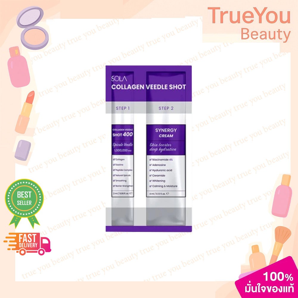 (1ซอง)Sola Collagen Veedle Shot โซลา เซรั่มบำรุงผิวหน้า แบบซอง