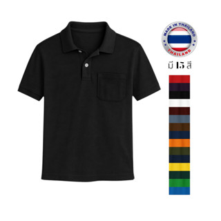 เสื้อคอปก แขนสั้น ยี่ห้อ Newway ของแท้ 100% ซับเหงื่อ เนื้อน…