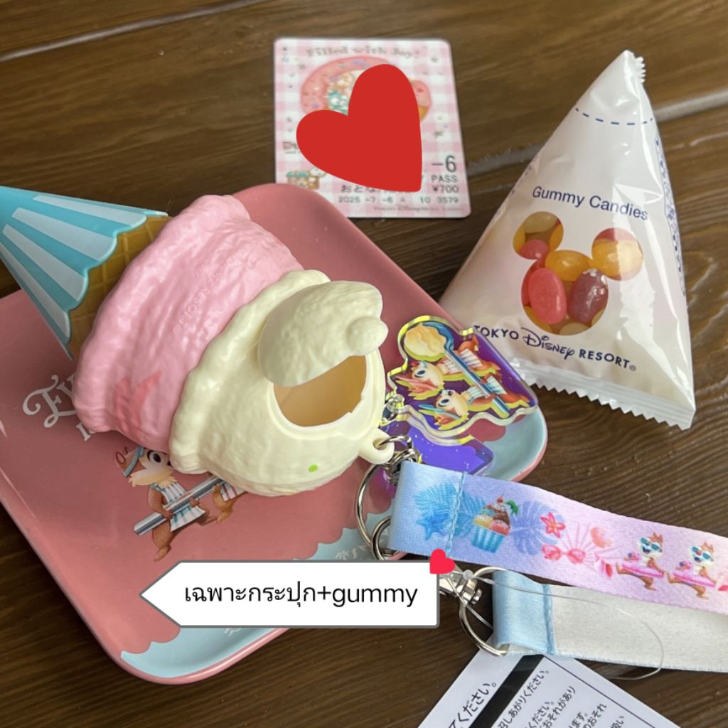 Sunny Sunny Summer Souvenir Gummy Case