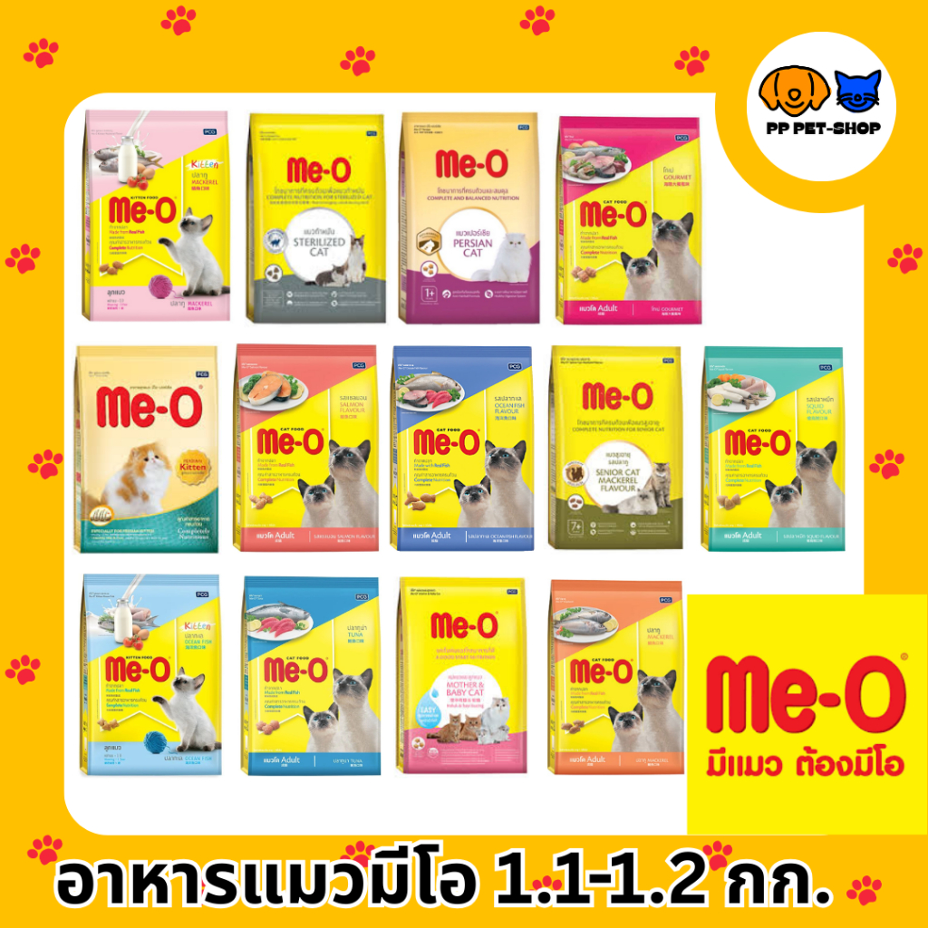 Me-O Cat Food (มีโอ) อาหารเม็ดสำหรับแมว บรรจุ 1.1kg-1.2kg [หลายรส] ราคา ถูกที่สุด ดีลบีเคเค