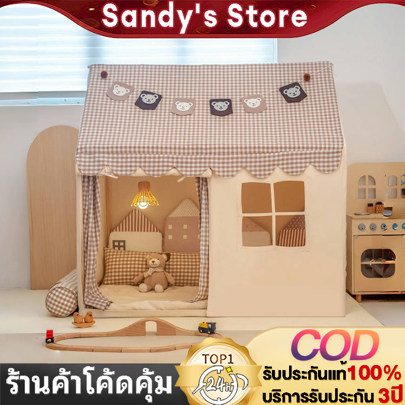 บ้านเด็ก เต็นท์เด็ก พับเก็บได้ บ้านของเล่น เสริมจินตนาการ บ้านบอล เจ้าหญิง ของเล่นเด็ก 0-12 ปี
