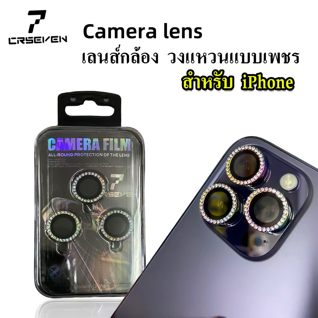 cxshop(011)ฟิล์มเลนส์กล้อง วงแหวน เลนส์ เพชร สำหรับ Iphone 14/14Plus/13Pro/13Promax/11/12/12MINI/15Plus/15Pro