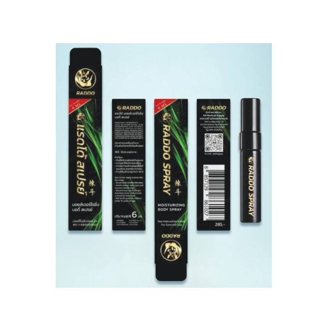 Ladi Plus แลดี้ พลัส สเปรย์สมุนไพรทาผิว ขนาด 6 ml 18139 / RADDO SPRAY แรดโด้ สเปรย์ 6 ml 22905