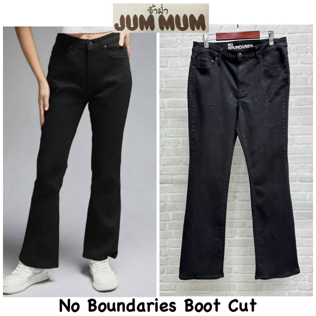 ยีนส์ Boot cut สีดำขาม้า