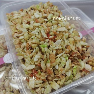 ข้าวเม่าทรงเครื่อง+ขนมลากรอบ บรรจุกล่อง สะดวกพร้อมทาน