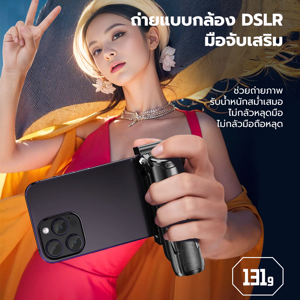 JQVITEK เซลฟี่สติ๊ก4ขา พกพาง่าย+ตั้งโต๊ะได้ โครงอัลลอยด์ Grip Phone Tripod Selfie Stick สำหรับการถ่ายวิดีโอ Vlog TR15 thumbnail 5