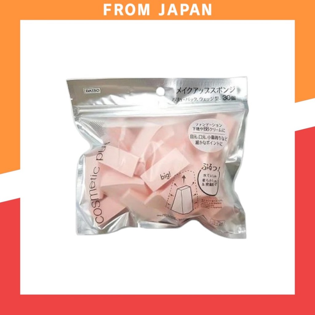 DAISO Makeup sponge (value pack, wedge shape, 30 pieces)