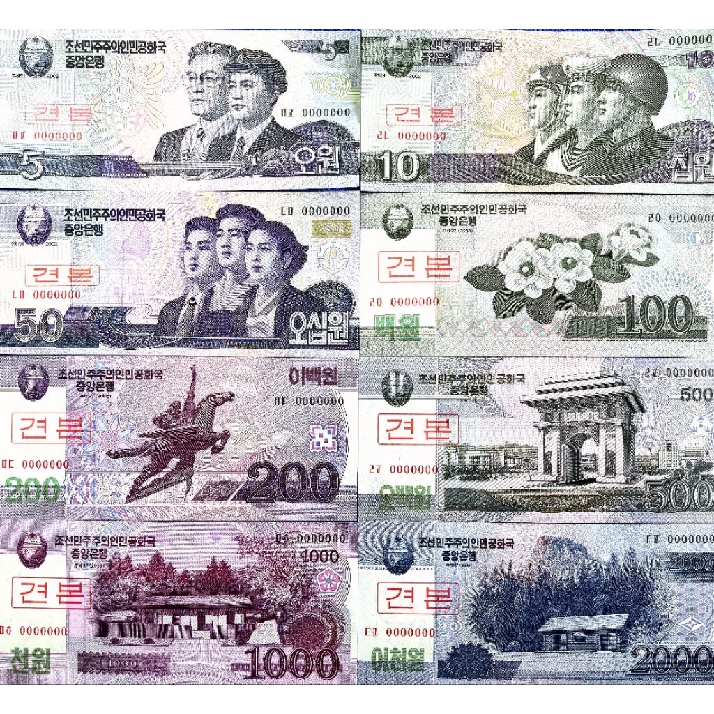 แบงก์​เกาหลี​เหนือ​ North​Korea, ชุดใหญ่​พิเศษ​Specimen​ 8 ฉบับ, B1230, ไม่​ผ่าน​ใช้​ UNC