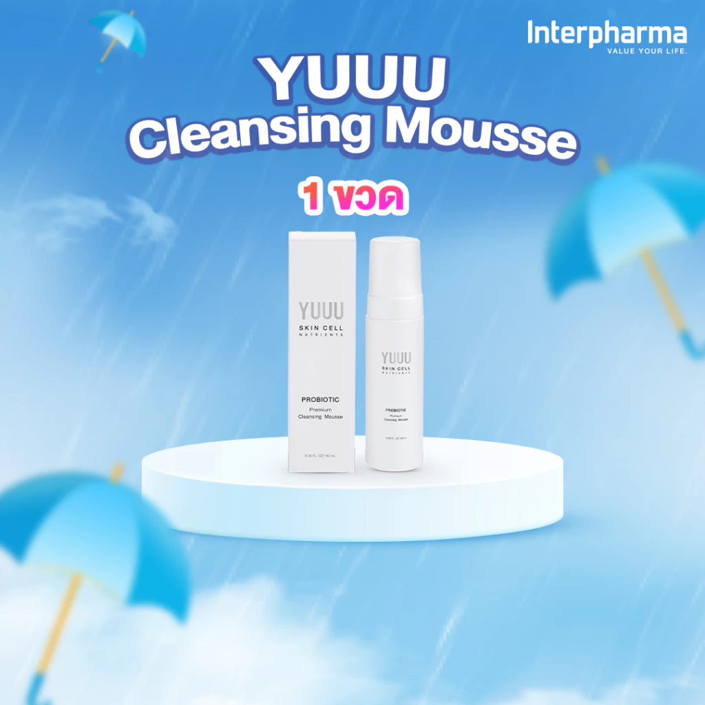 YUUU Cleansing Mousse มูสทำความสะอาดผิวหน้าจากสารสกัด Probiotic 180 ml.
