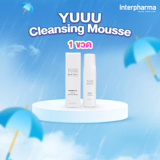 YUUU Cleansing Mousse มูสทำความสะอาดผิวหน้าจากสารสกัด Probiotic 180 ml.