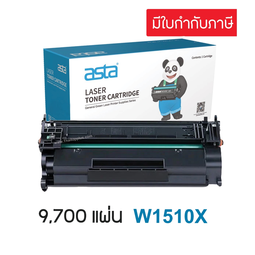 ตลับหมึก W1510X (151X) เทียบเท่า For HP LaserJet Pro 4003dw/ 4003dn HP LaserJet MFP 4103fdw/ 4103fdn
