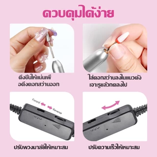 เครื่องเจียรเล็บแบบปากกา เครื่องเจียรเล็บ ขัดเล็บ ตะไบไฟฟ้า 20000 RPM พอร์ต USB หัวเจียรแบบเปลี่ยนได้ ปรับความเร็วได้