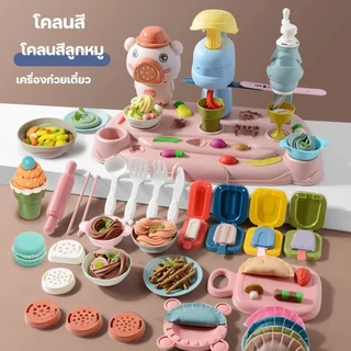 🔥ชุดเครื่องทำเส้นก๋วยเตี๋ยว & ไอศกรีมแป้งโดว์ ของเล่นเด็ก ✨ ดินน้ำมันปลอดสารพิษ 6 แบบในชุดเดียว! แม่พิมพ์สลับได้ เสริมคว