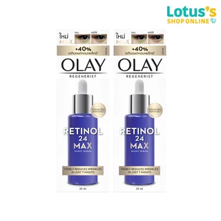 [ทั้งหมด 2 ชิ้น] โอเลย์ รีเจนเนอรีส เรตินอล24 แม็กซ์ ไนท์ เซรั่ม 30 มล. OLAY RETINOL 24 NIGHT SERUM 30 ML
