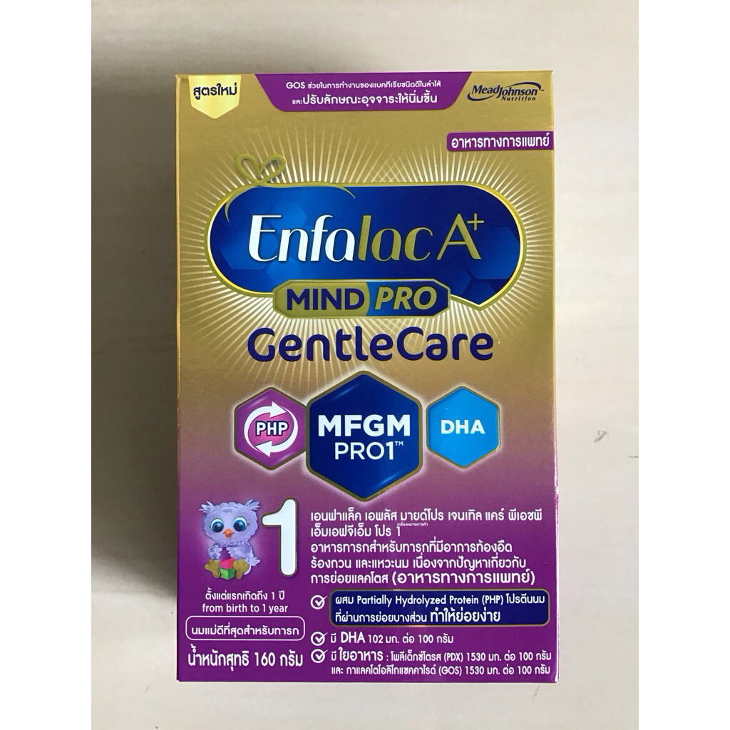 Enfa A+ Mindoro Gentlecare สูตร 1 ขนาด 160 กรัม