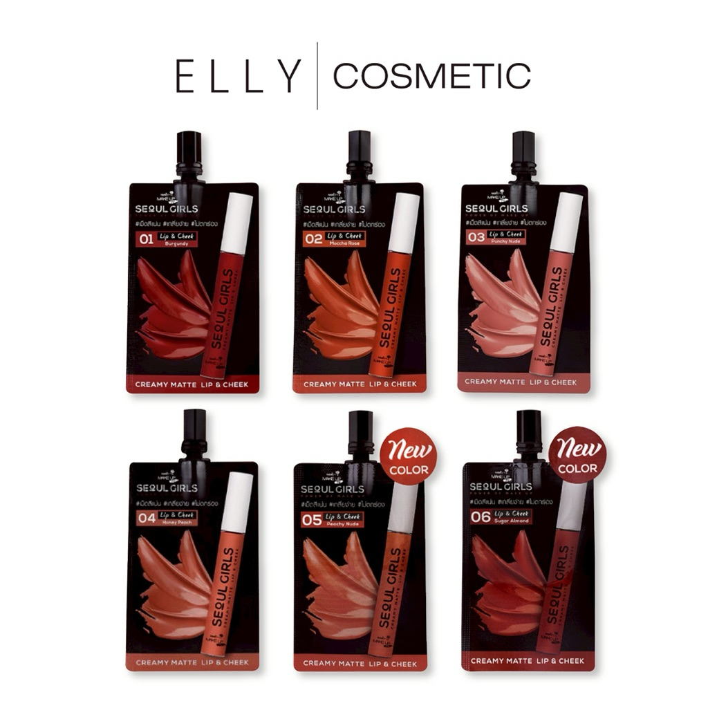 ￼นามิ เมค อัพ ลิป แอนด์ ชีค Nami Make Up