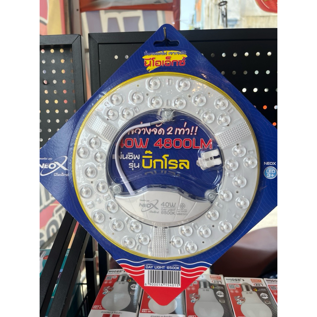 NeoX แผงไฟเพดานLED รุ่น บิ๊กโรล 40W/50W แสงขาว Daylight 6,500K ความสว่างสูง 4,800-6,000 ลูเมน ติดตั้งง่าย ประหยัดไฟ - รูปที่ 2
