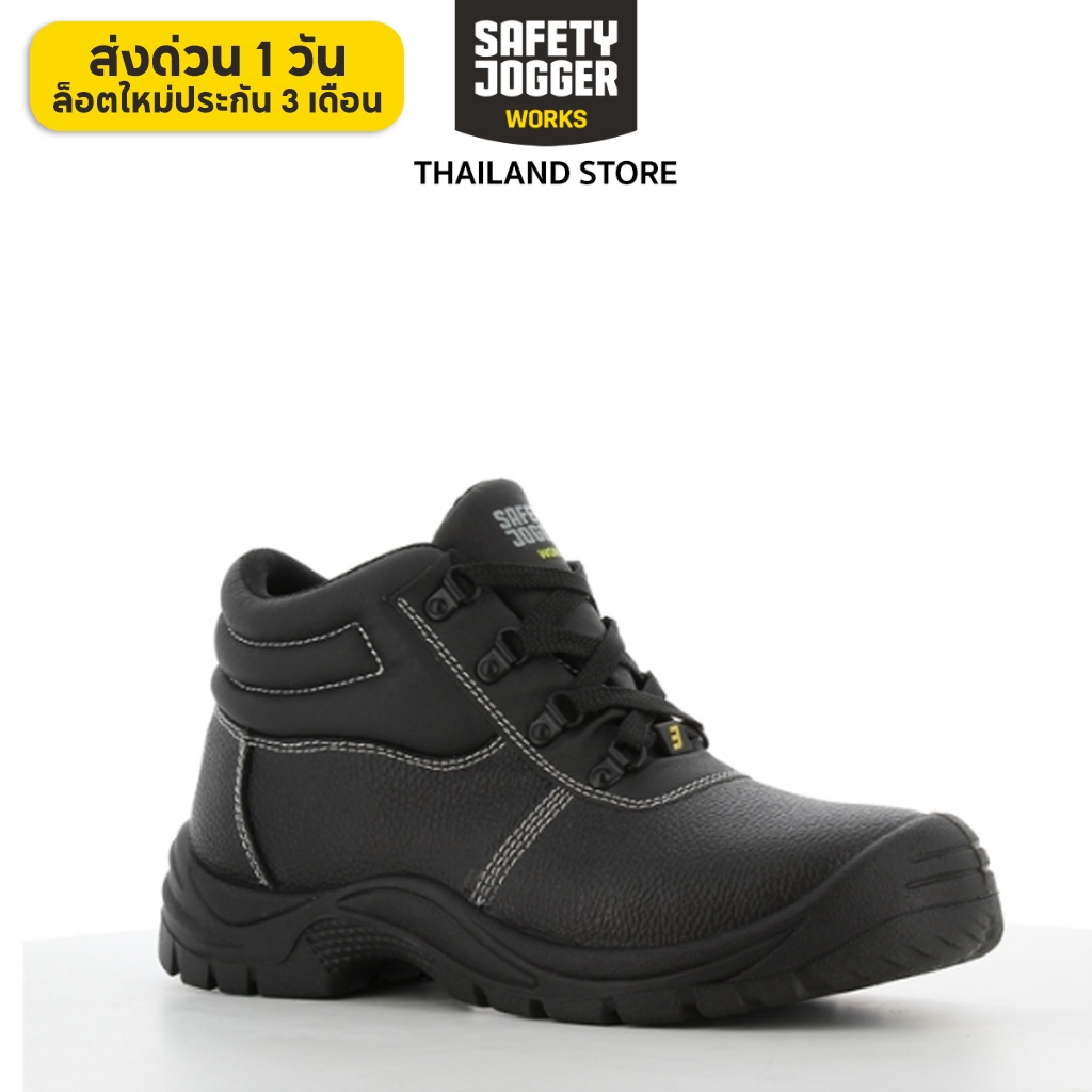 [ ส่งด่วนใน 1 วัน ] Safety Jogger รุ่น SAFETYBOY S1P รองเท้าเซฟตี้หุ้มข้อ หัวเหล็ก แผ่นเหล็กกันทะลุ หนังแท้ สีดำ