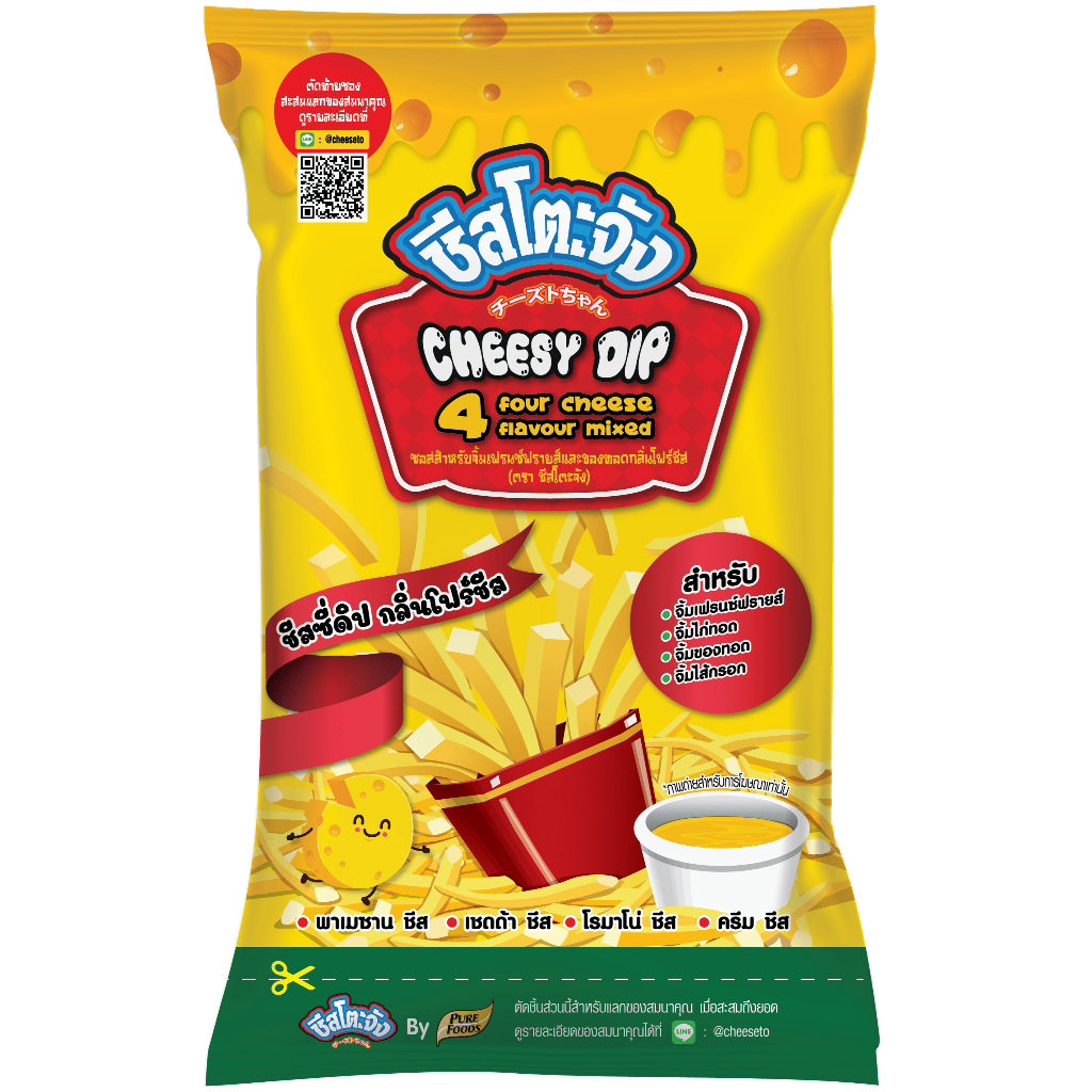 ชีสซี่ดิป รส 4 ชีส  ตราชีสโตะจัง 800 กรัม  หอม อร่อย