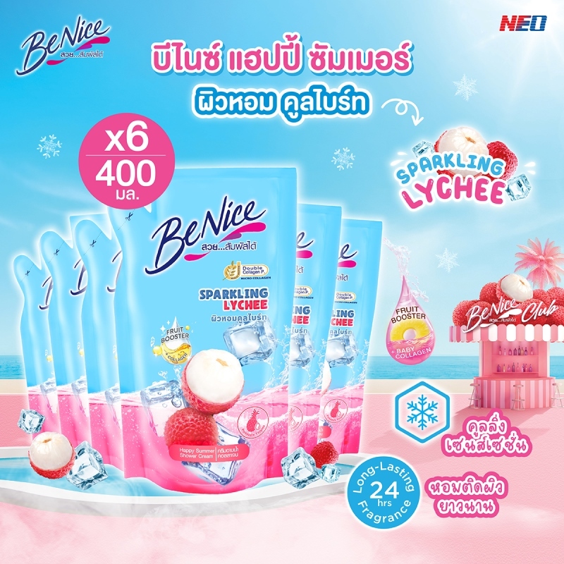 [แพ็ค6] BeNice บีไนซ์ แฮปปี้ ซัมเมอร์ สปาร์คกลิ้ง ไลชี่ ชาวเวอร์ ครีม 400 มล. x6 สีชมพู