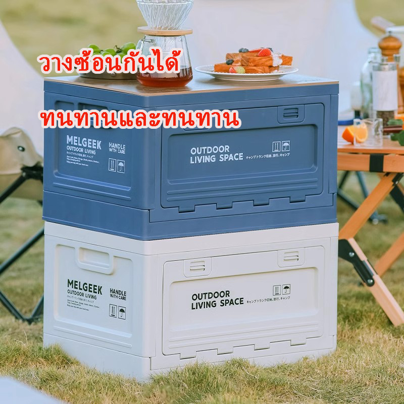 MINI กล่องแคมป์ปิ้ง 27L/50L กล่องเก็บของอเนกประสงค์ รูปที่ 8