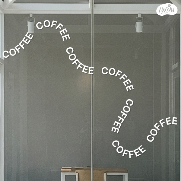 BNCF011 Winding Curve Coffee สติ๊กเกอร์ตกแต่งคาเฟ่ ร้านกาแฟ ร้านเครื่องดื่ม